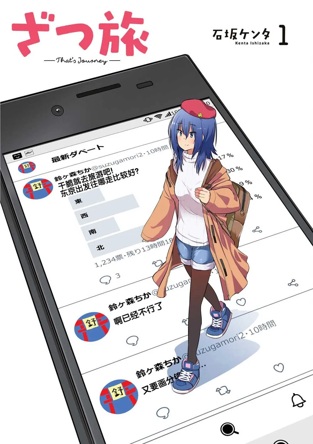 第01话 第3页