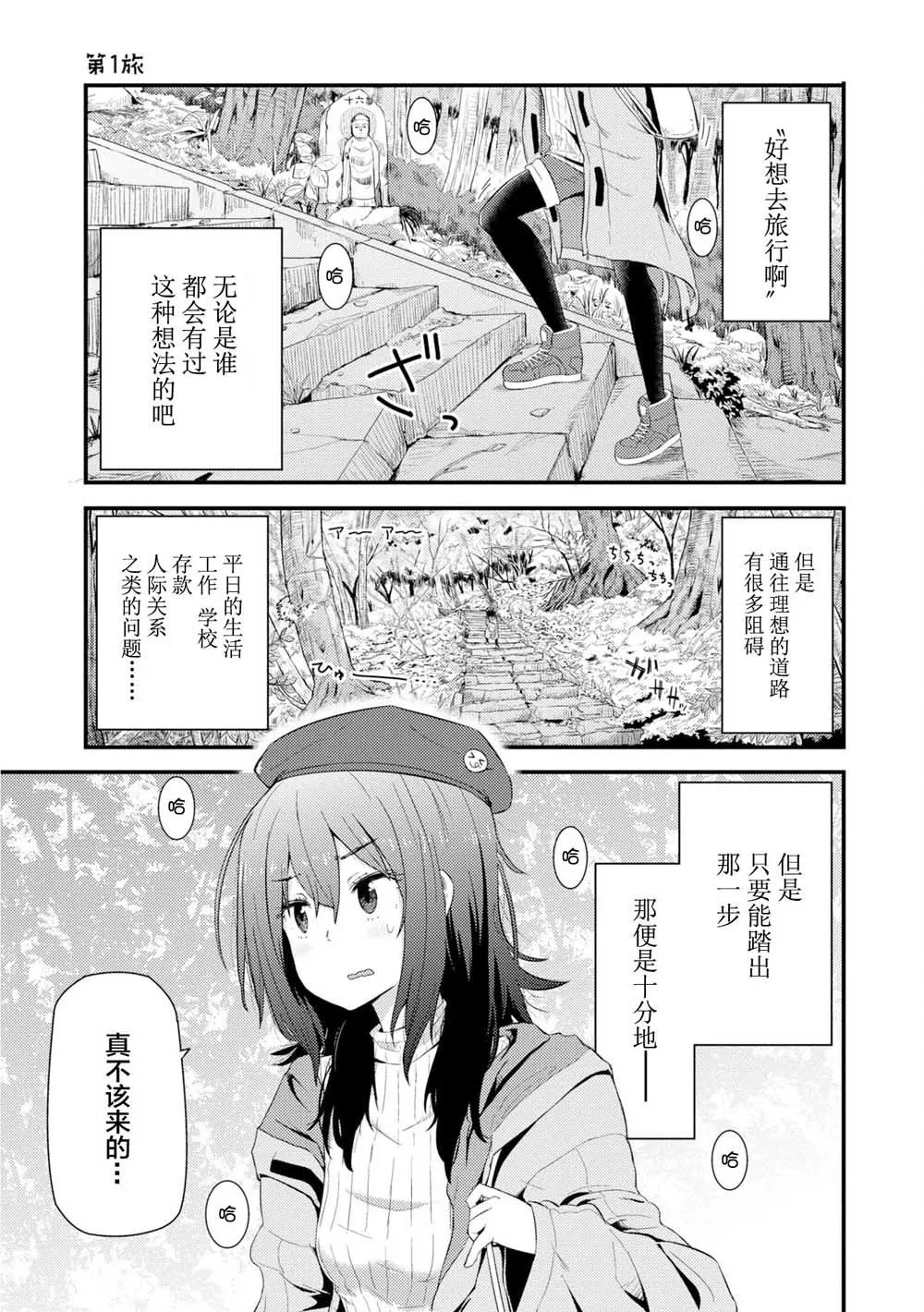 第01话 第5页