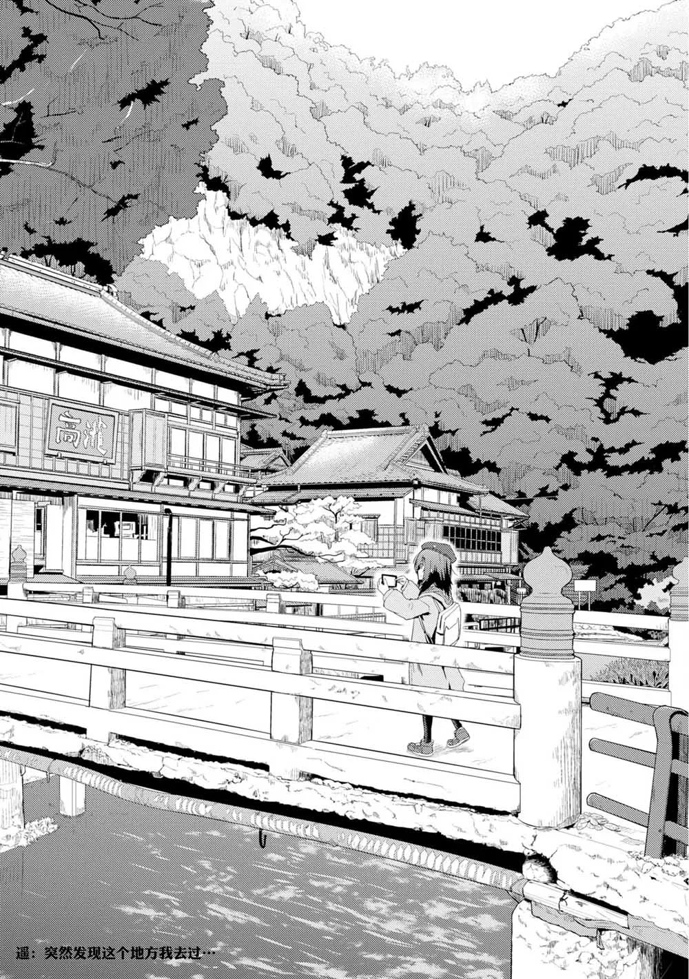第01话 第6页