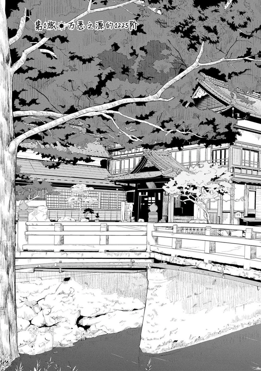 第01话 第7页