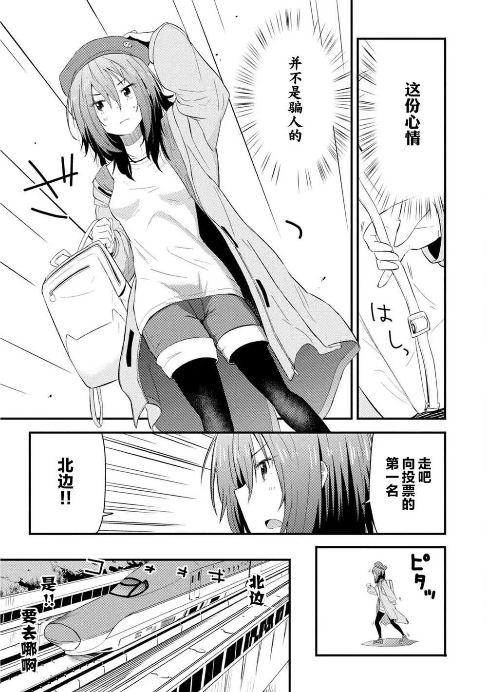 第01话 第19页