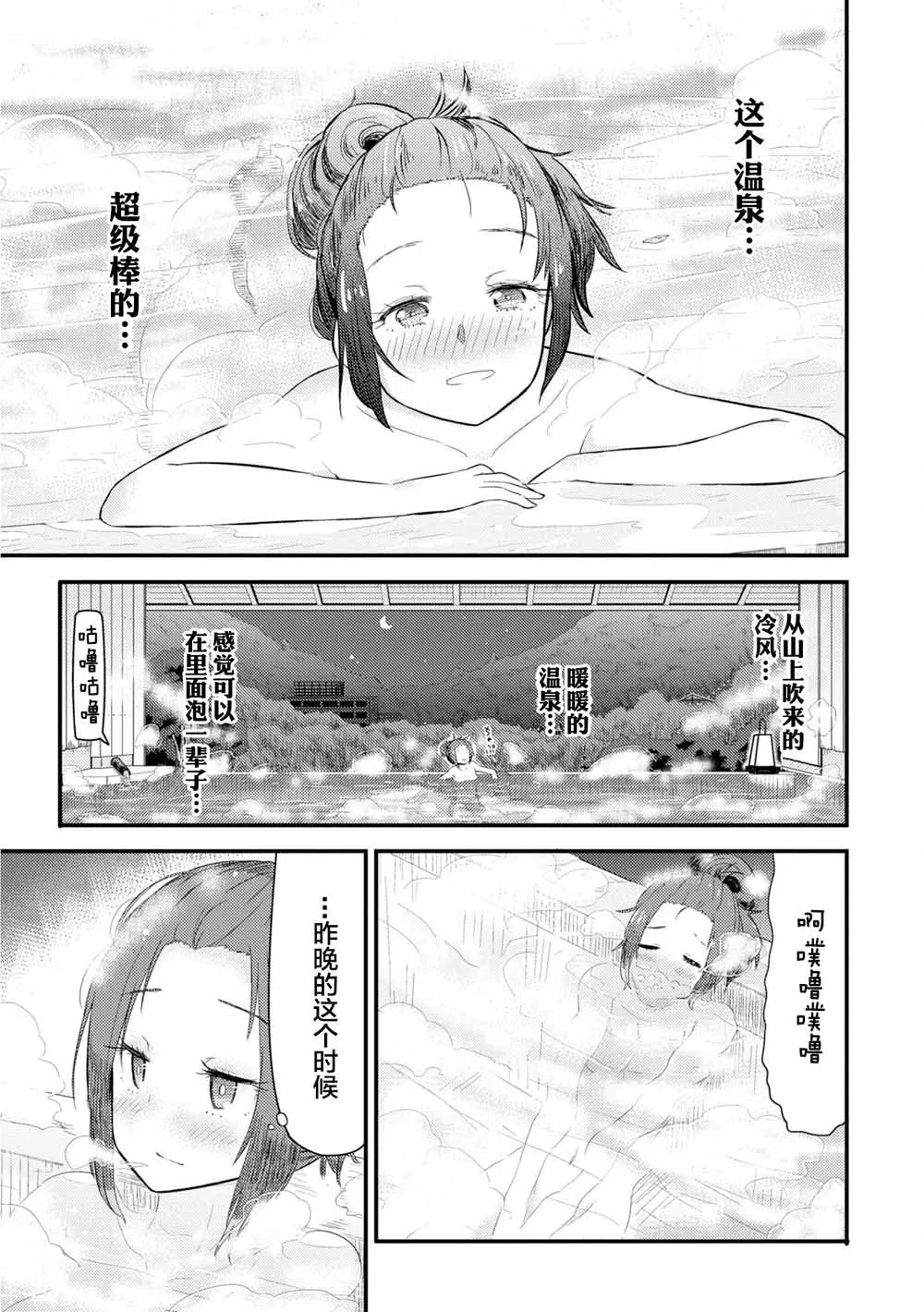 第01话 第35页
