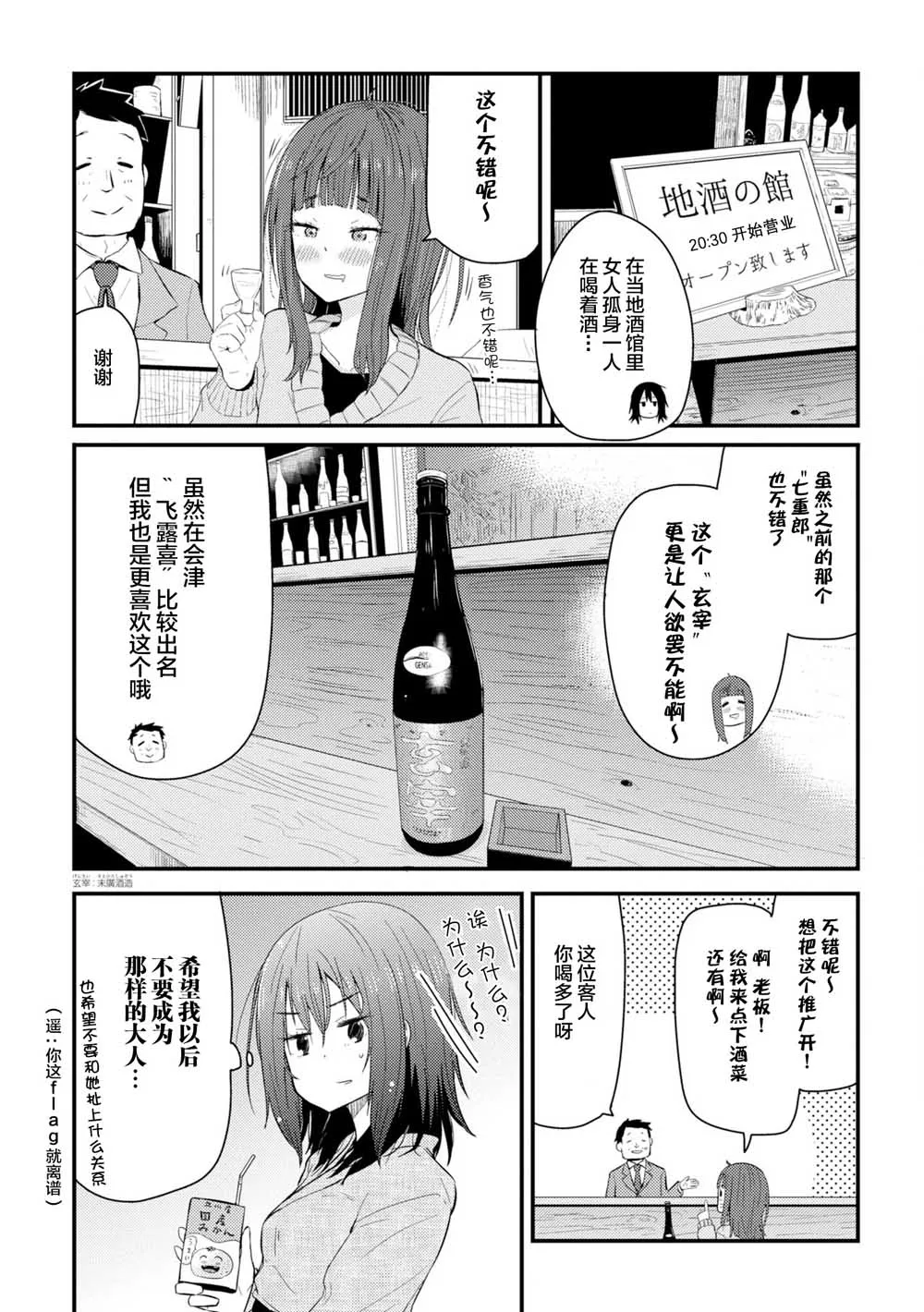 第01话 第37页