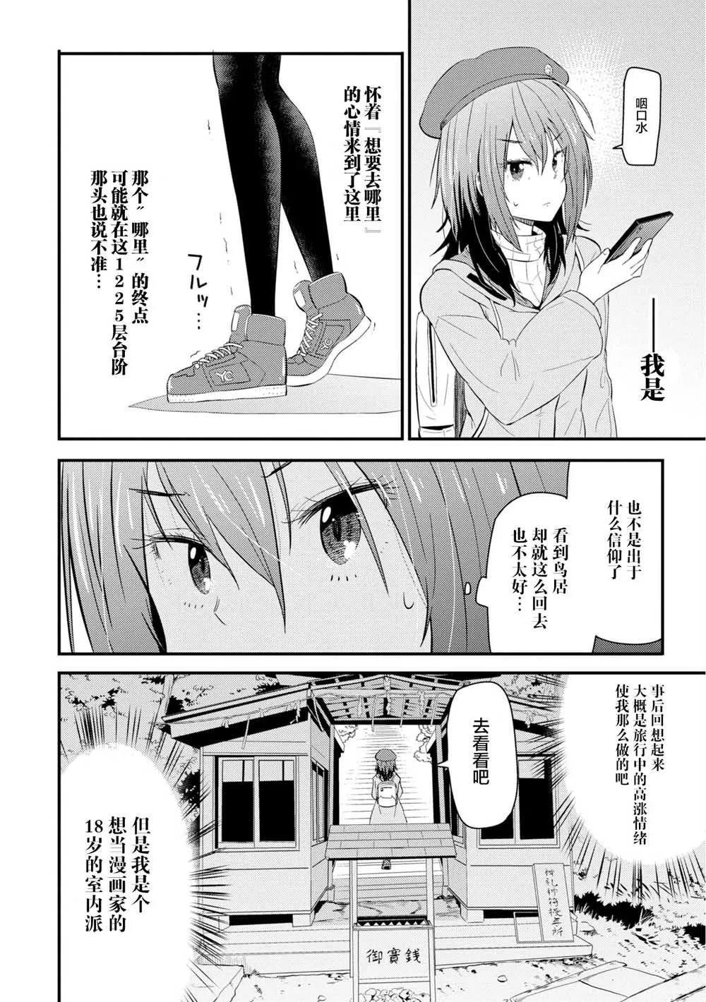 第01话 第44页