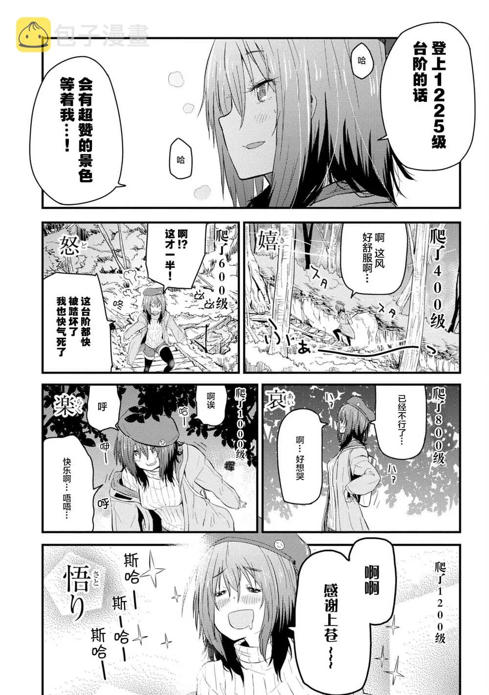 第01话 第46页
