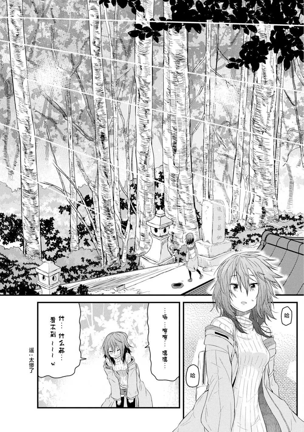 第01话 第48页