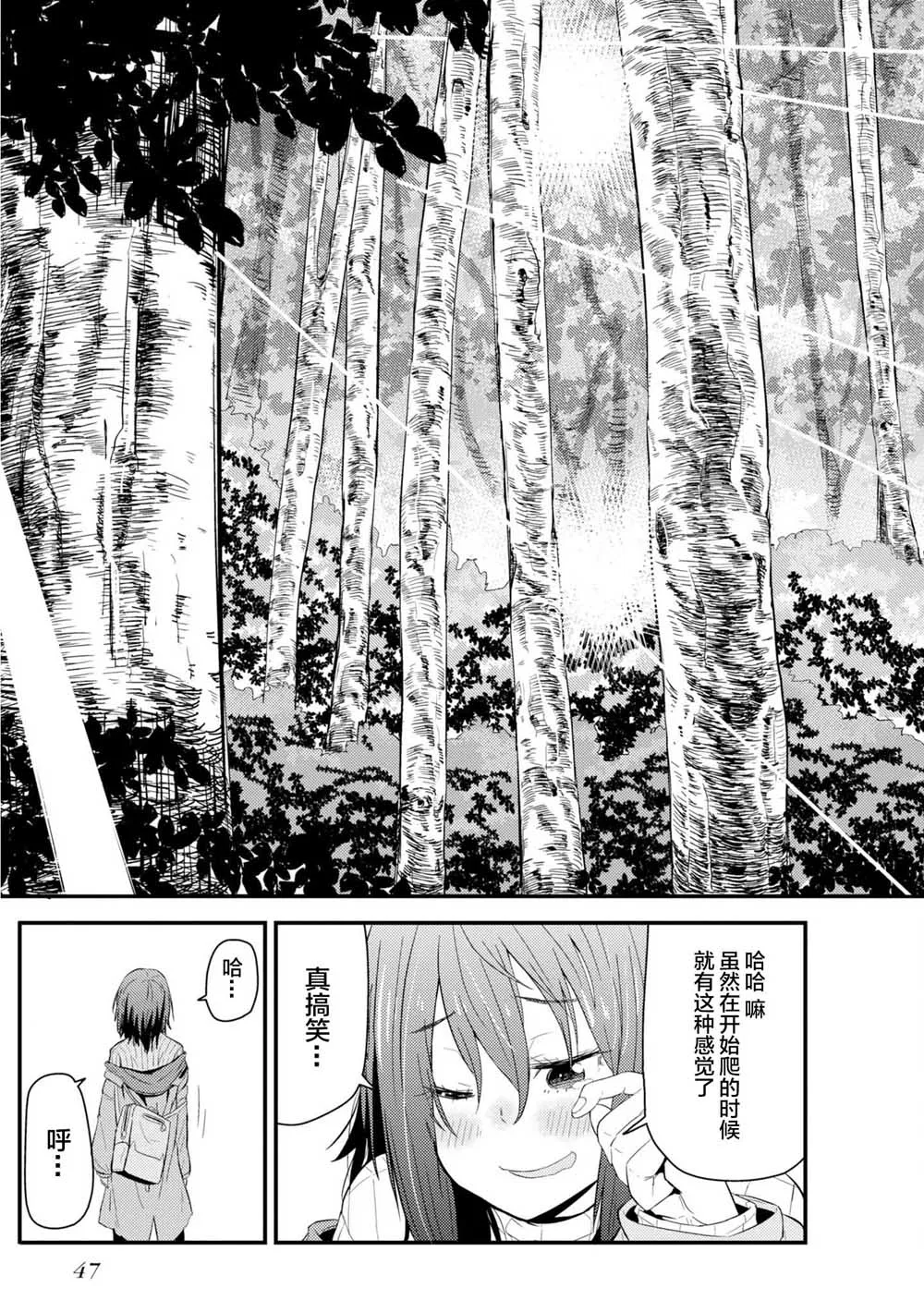第01话 第49页