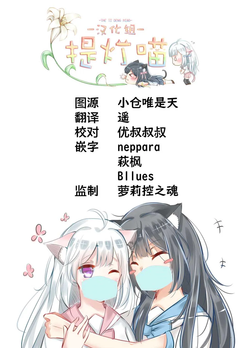 第01话 第55页