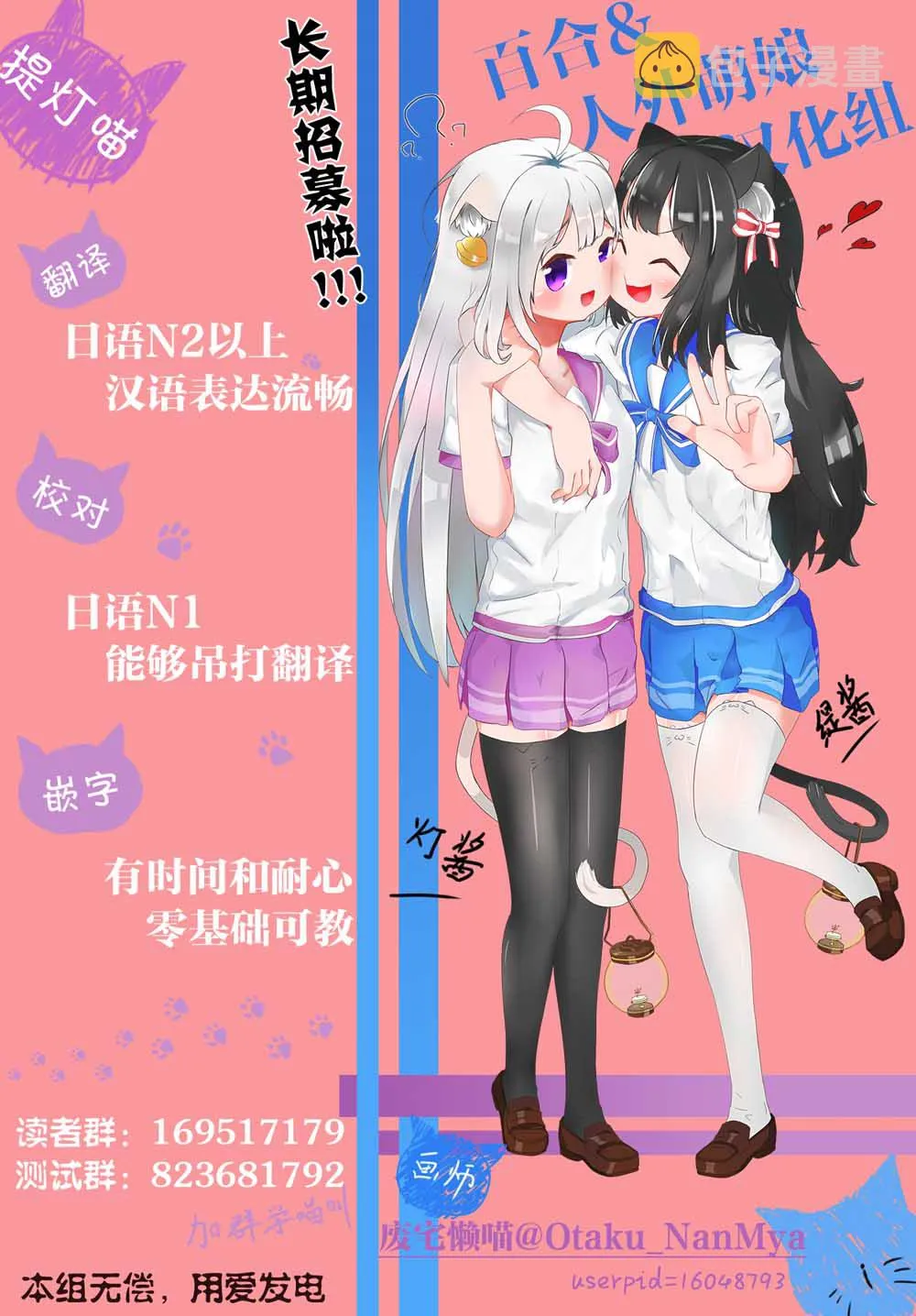 第01话 第56页