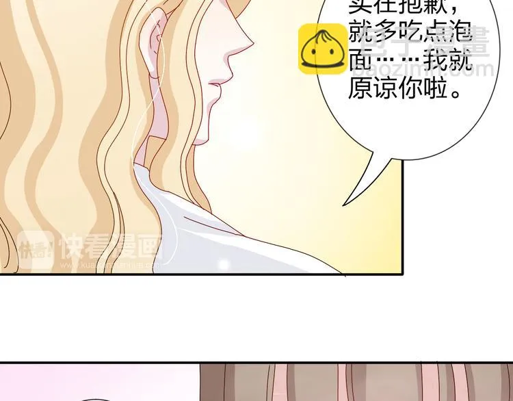 第21话 推销泡面 第68页
