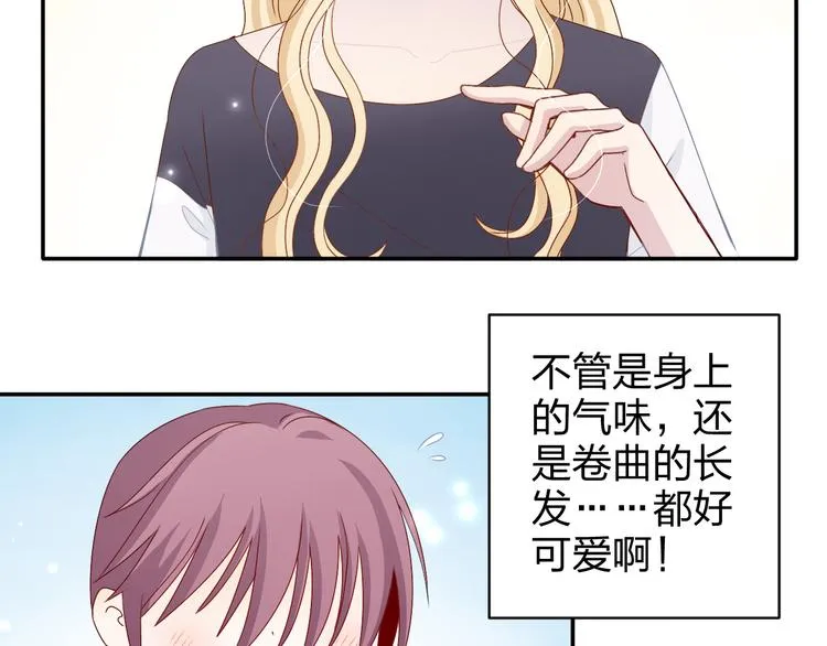 第11话 你丢下我3次了！ 第2页