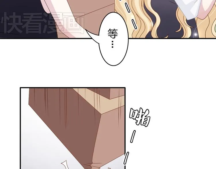 第11话 你丢下我3次了！ 第15页