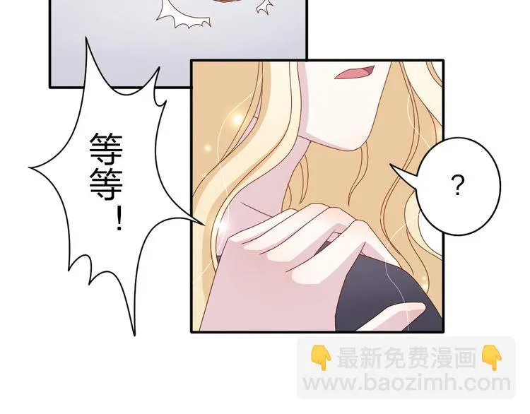 第11话 你丢下我3次了！ 第16页