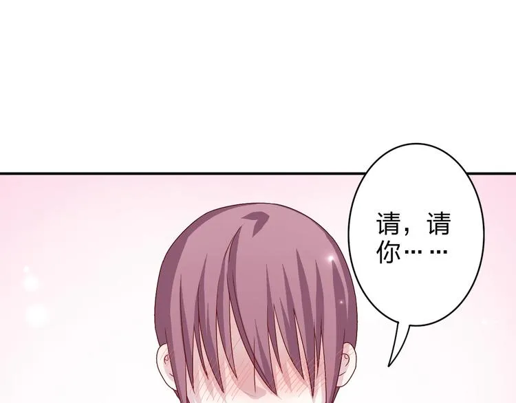 第11话 你丢下我3次了！ 第70页