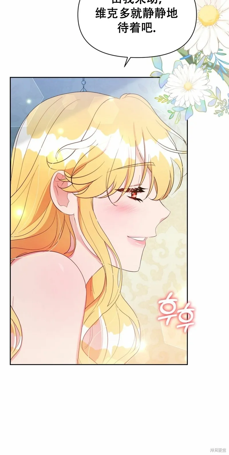 第29话 第15页