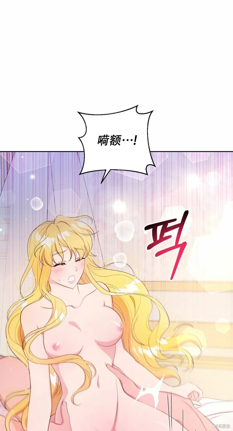 第29话 第25页