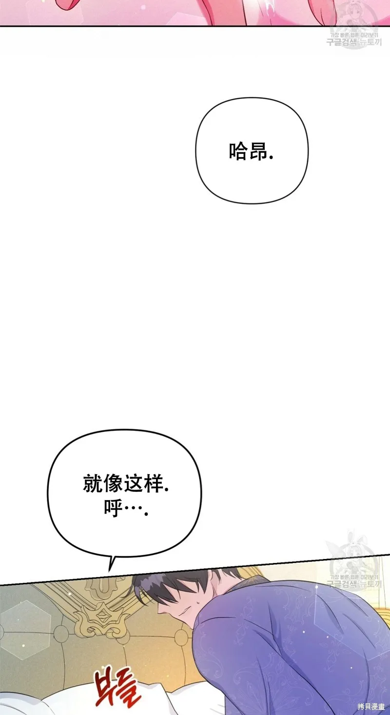 第28话 第43页