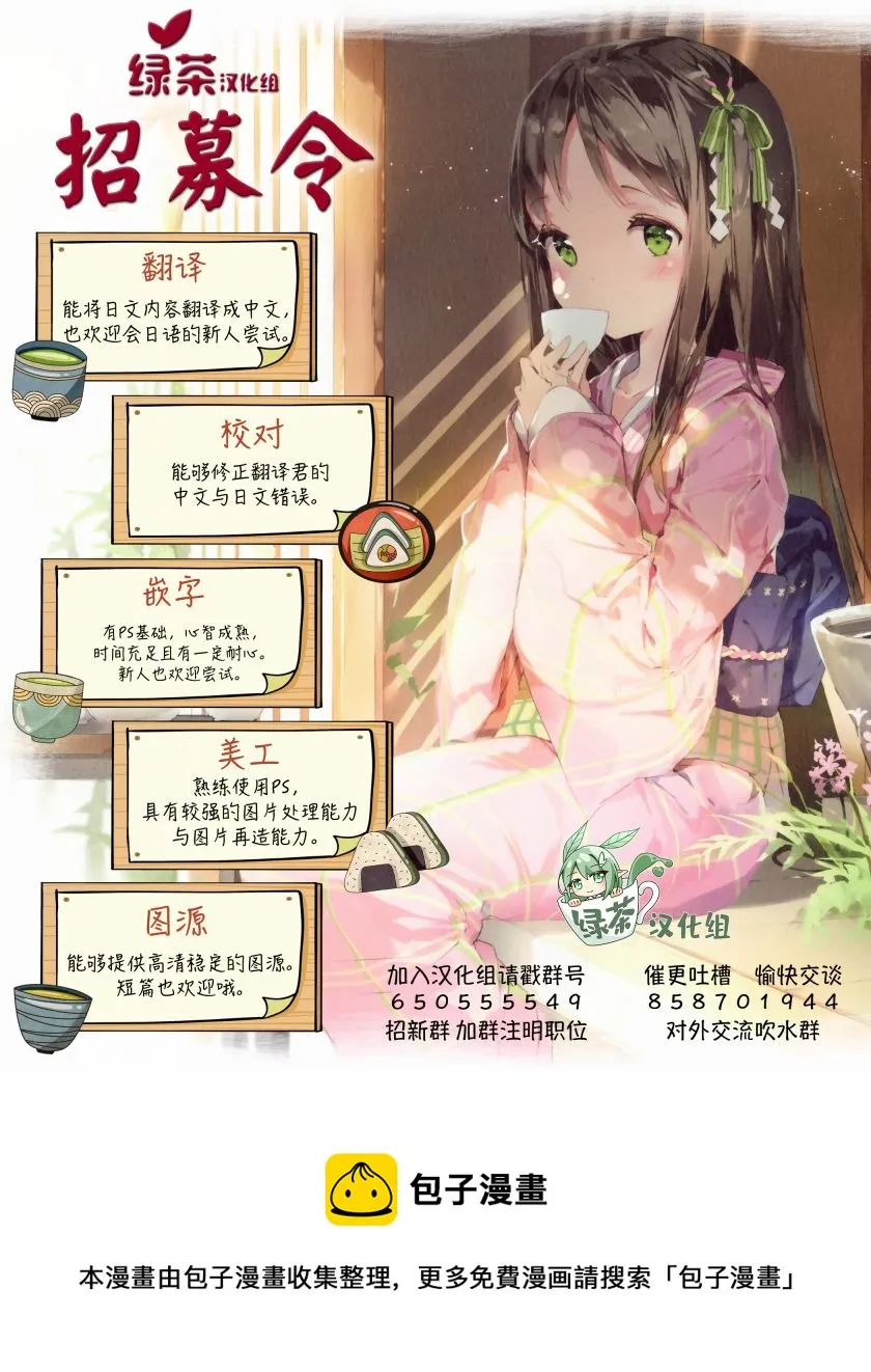 第40话 第15页