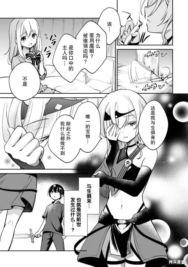 第41话 第11页
