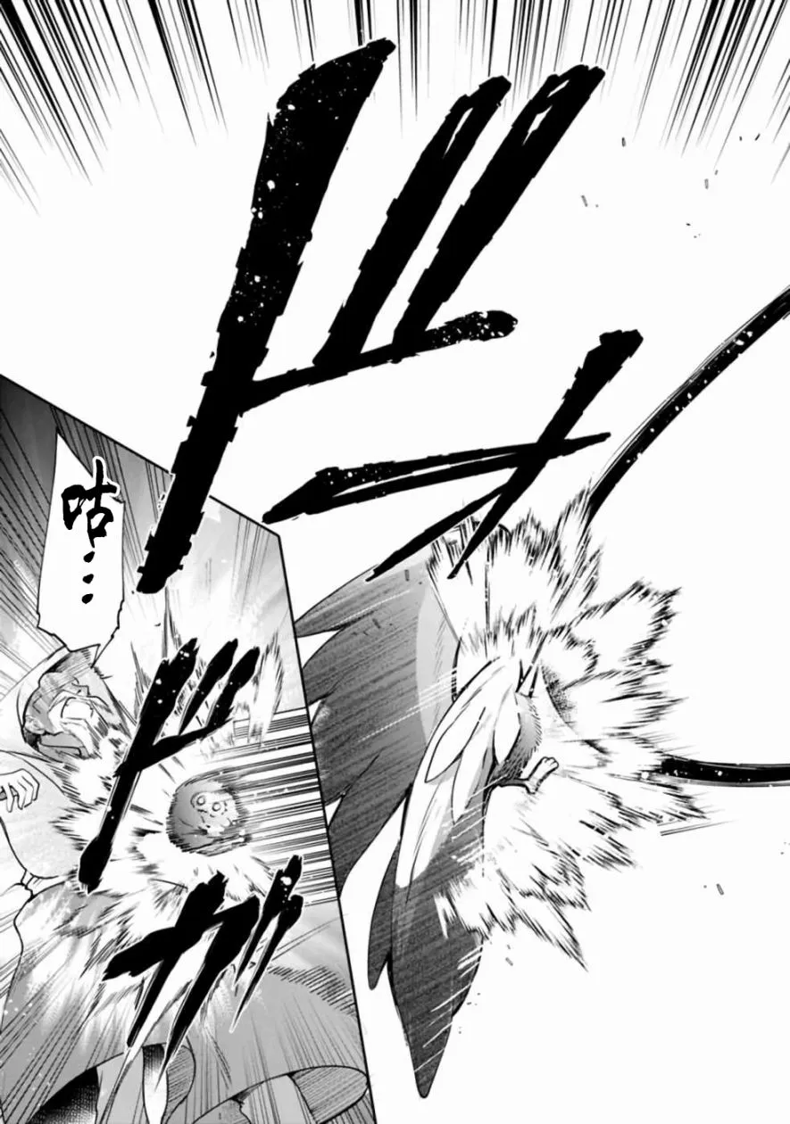 第35话 第12页
