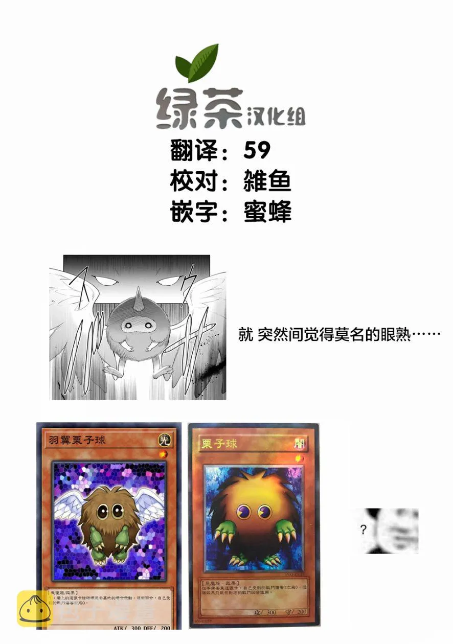 第35话 第13页