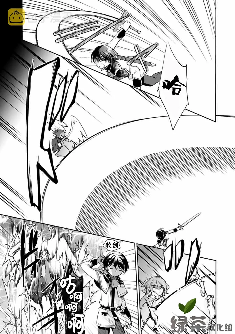 第34话 第13页