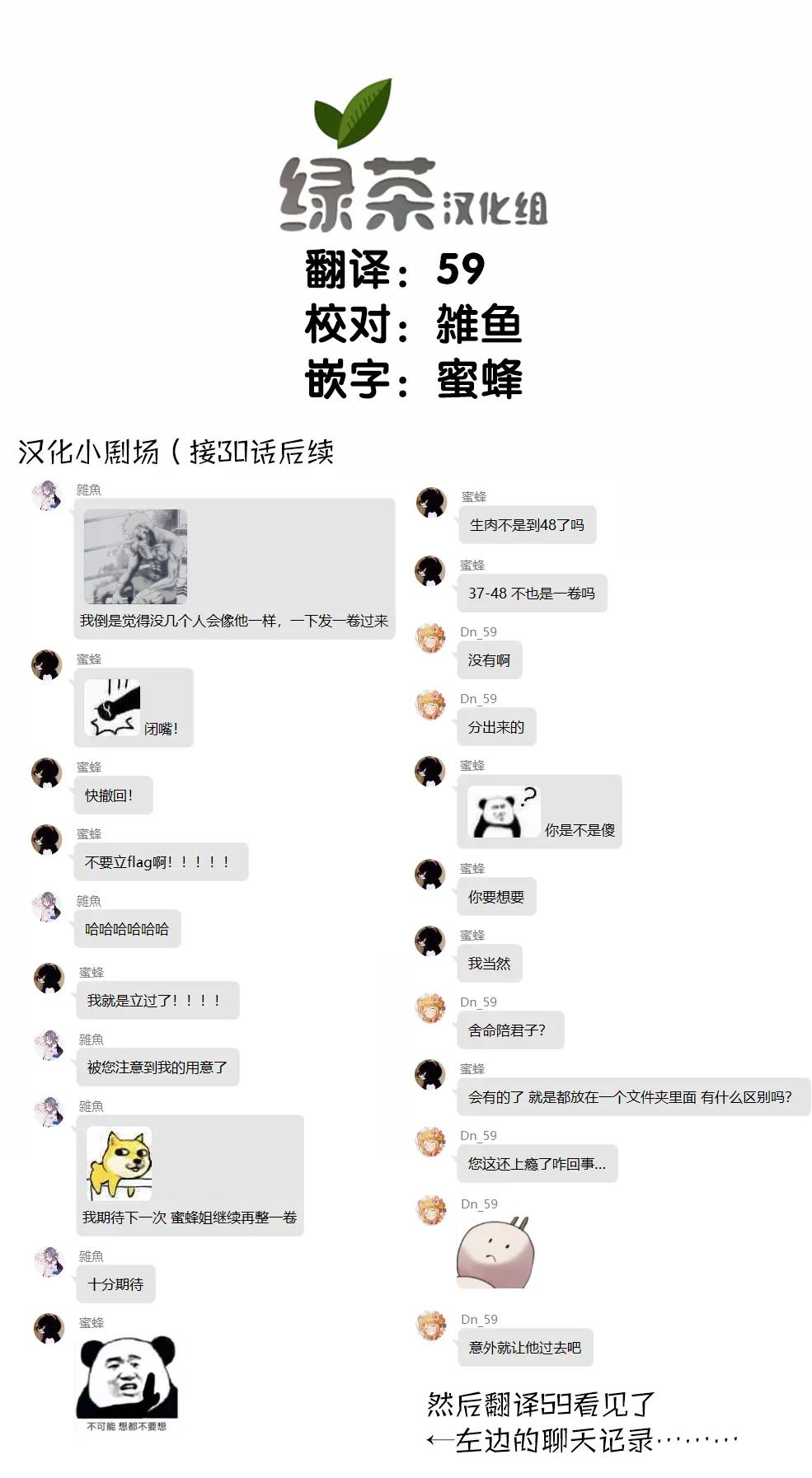 第34话 第15页