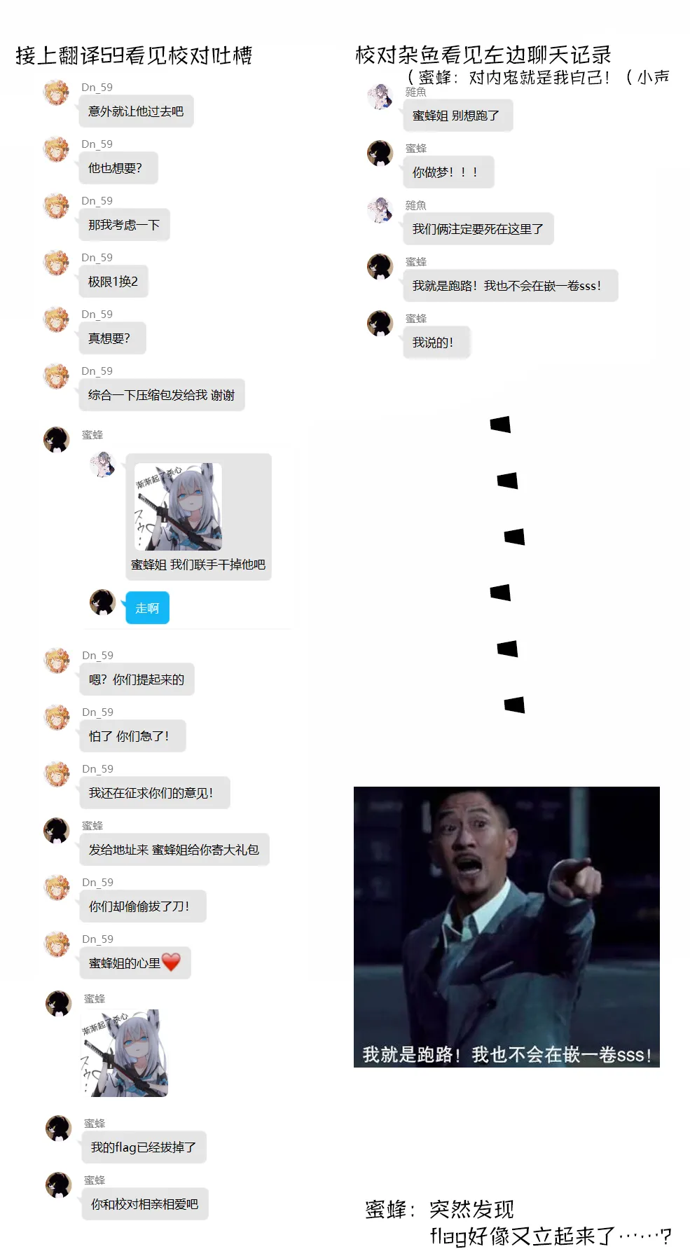 第34话 第16页
