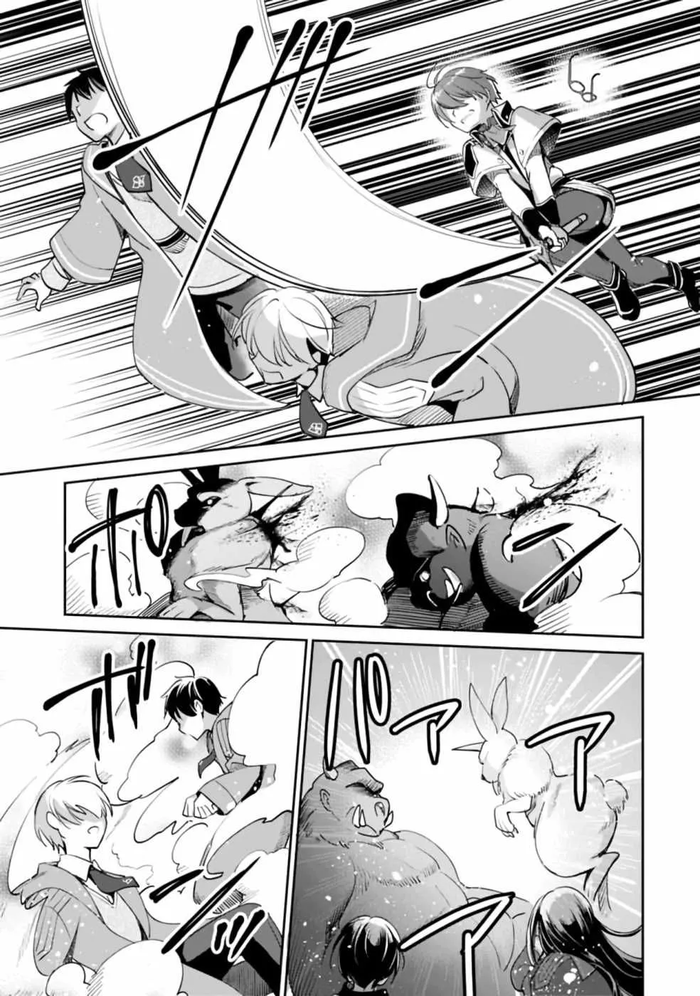 第33话 第9页