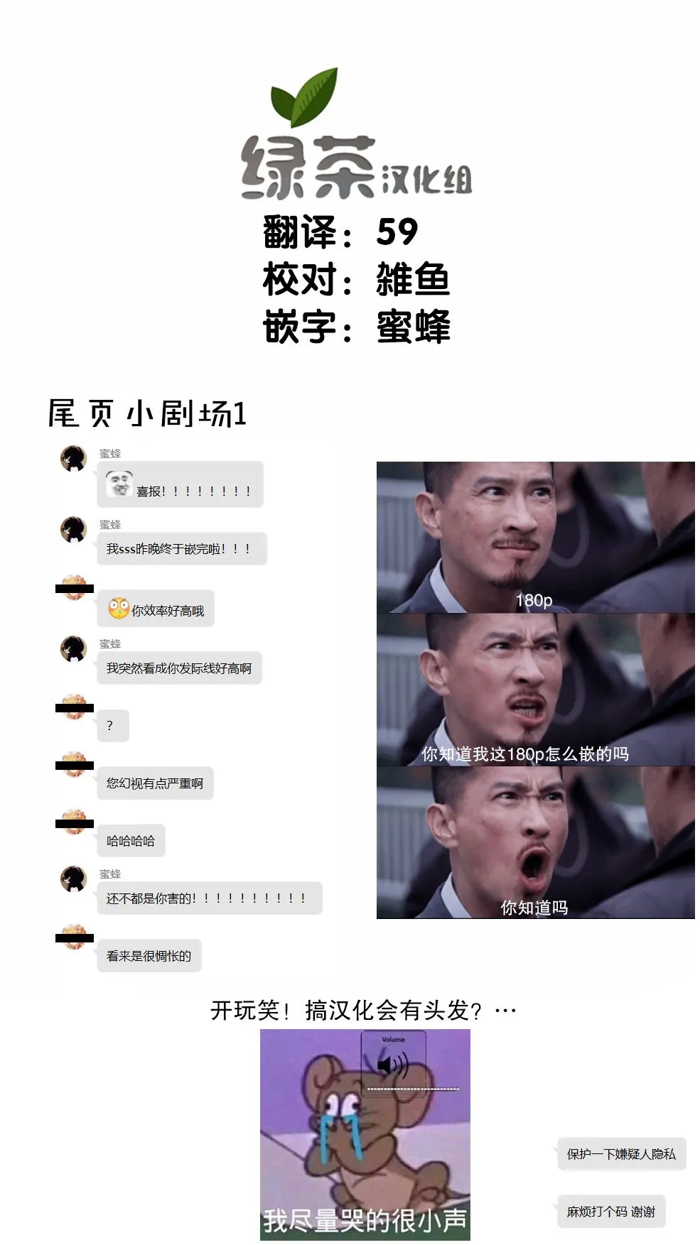 第33话 第15页