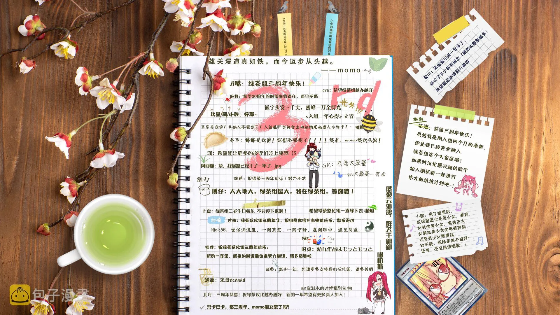 第33话 第17页