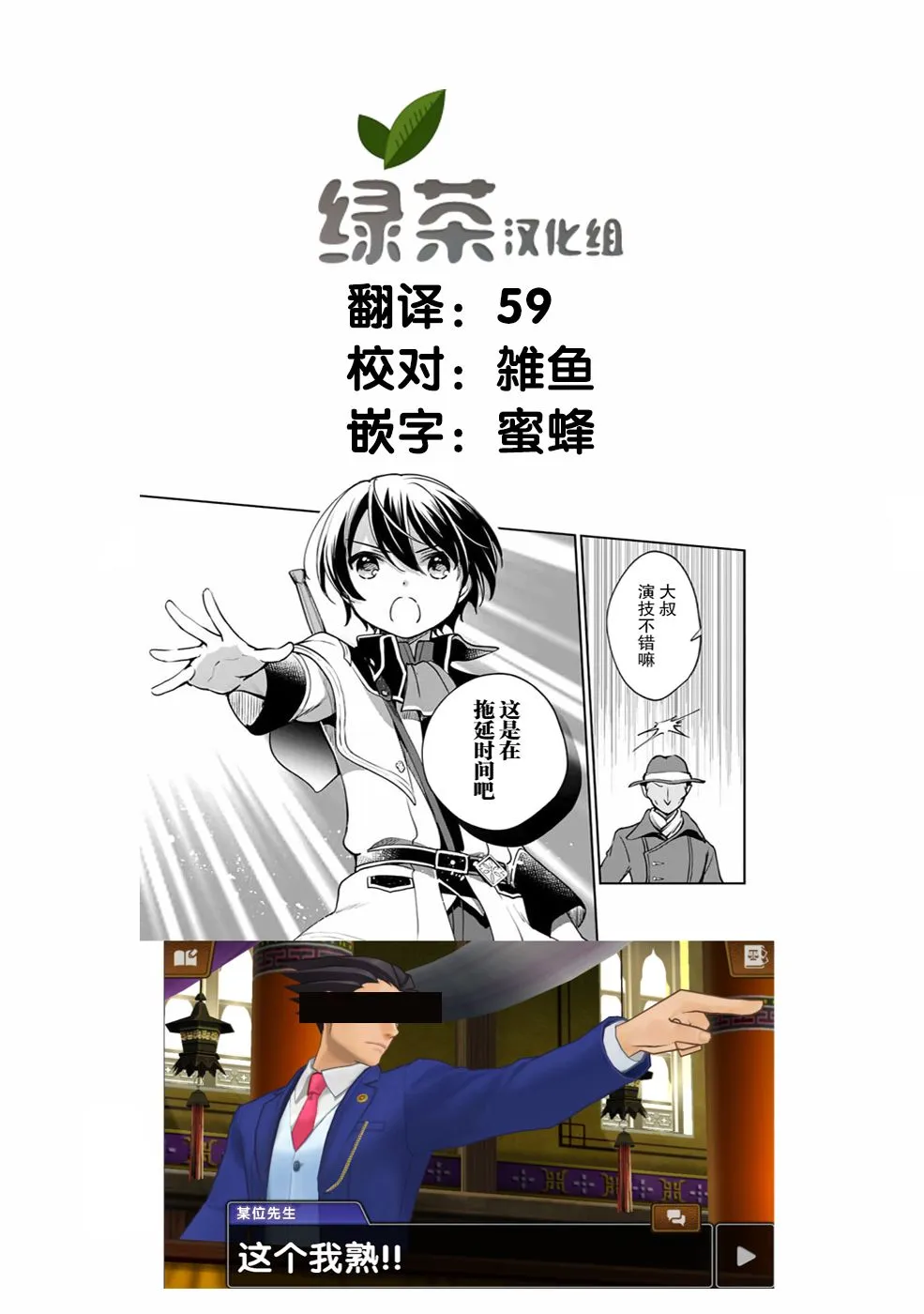 第31话 第18页