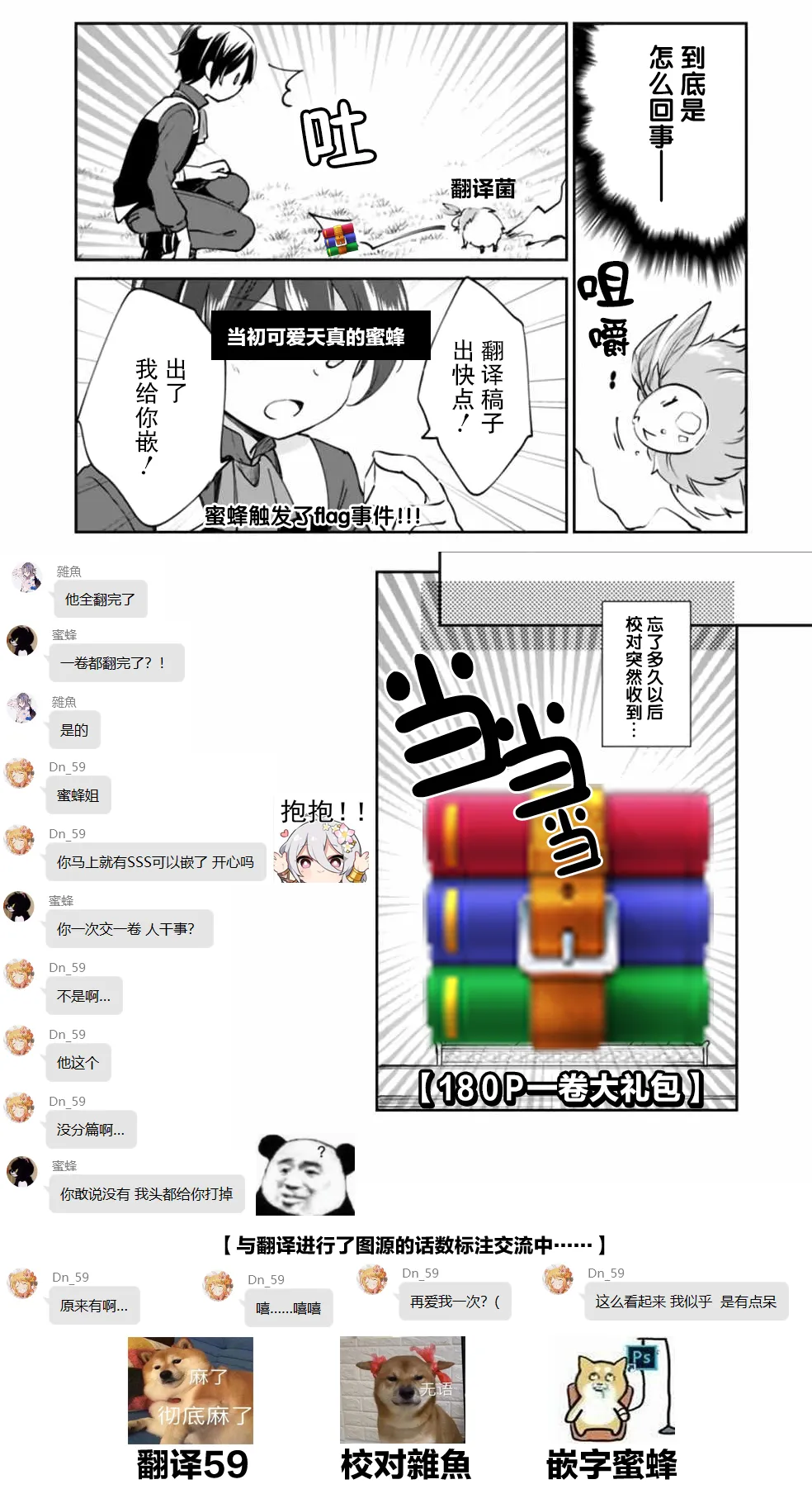 第30话 第15页