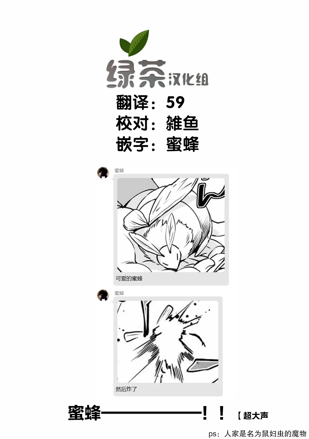 第27话 第15页