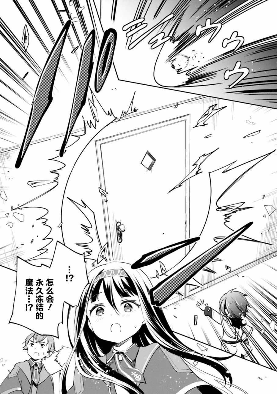 第14话 第13页