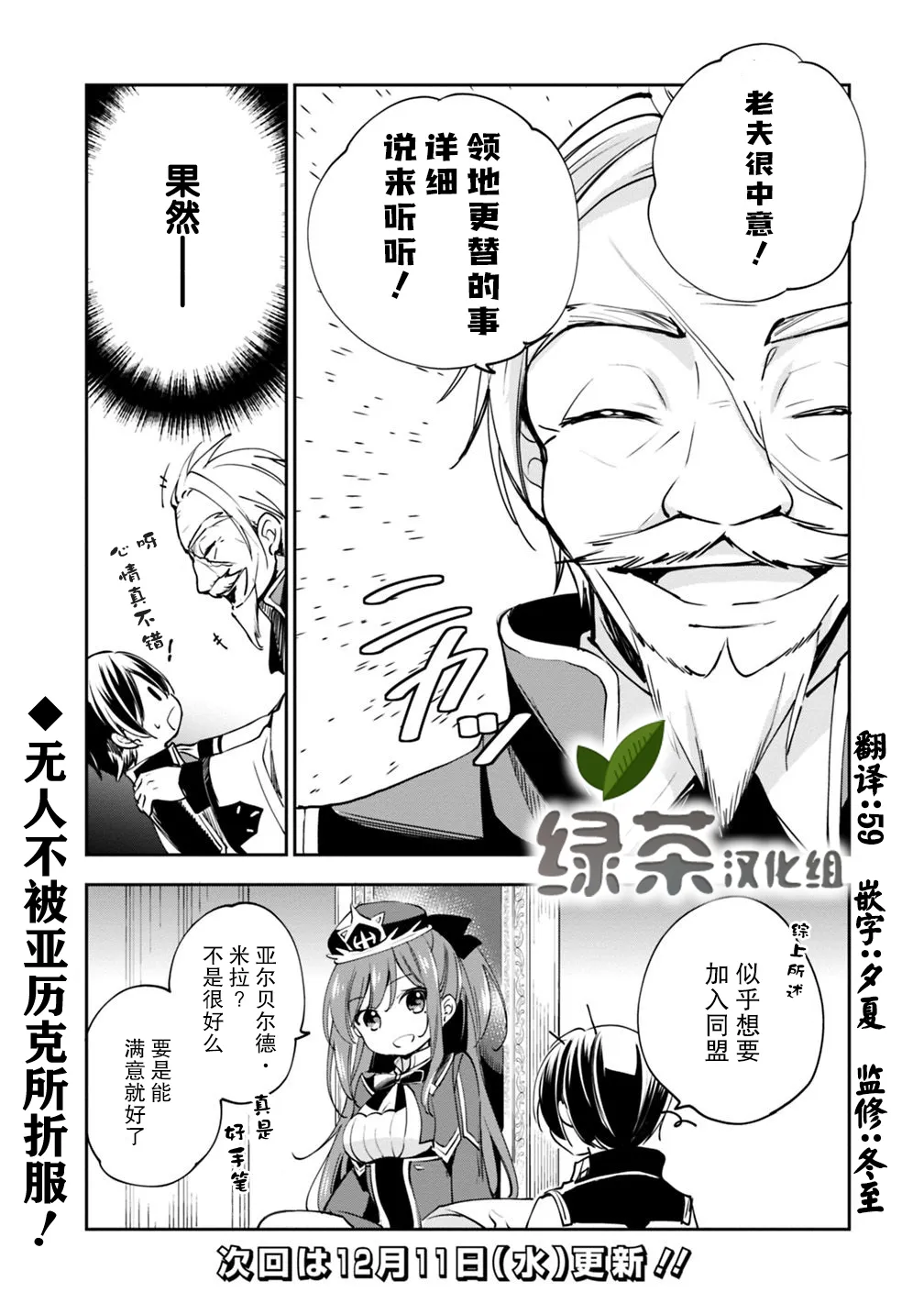 第20话 第15页