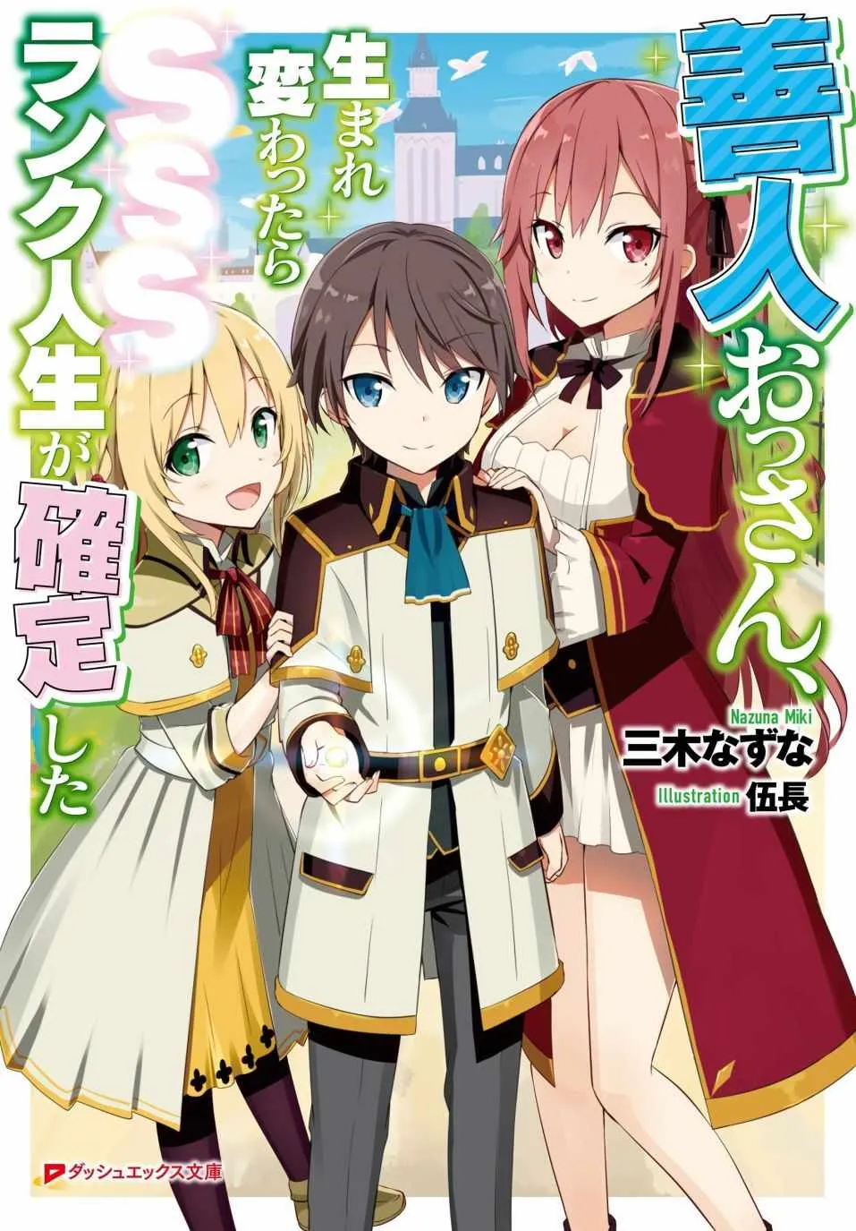 第01话 第1页
