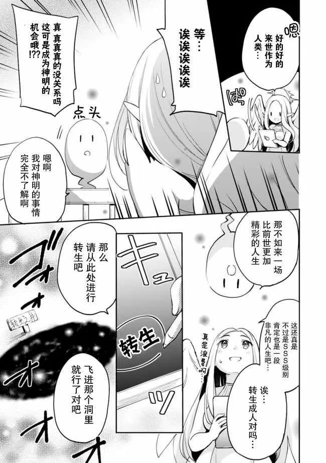 第01话 第10页
