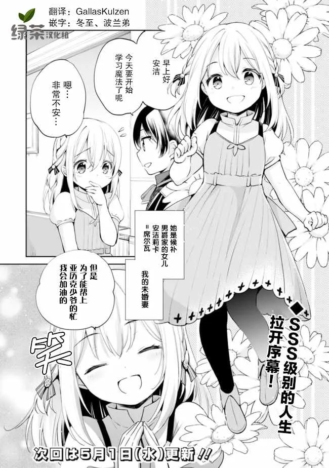第01话 第17页