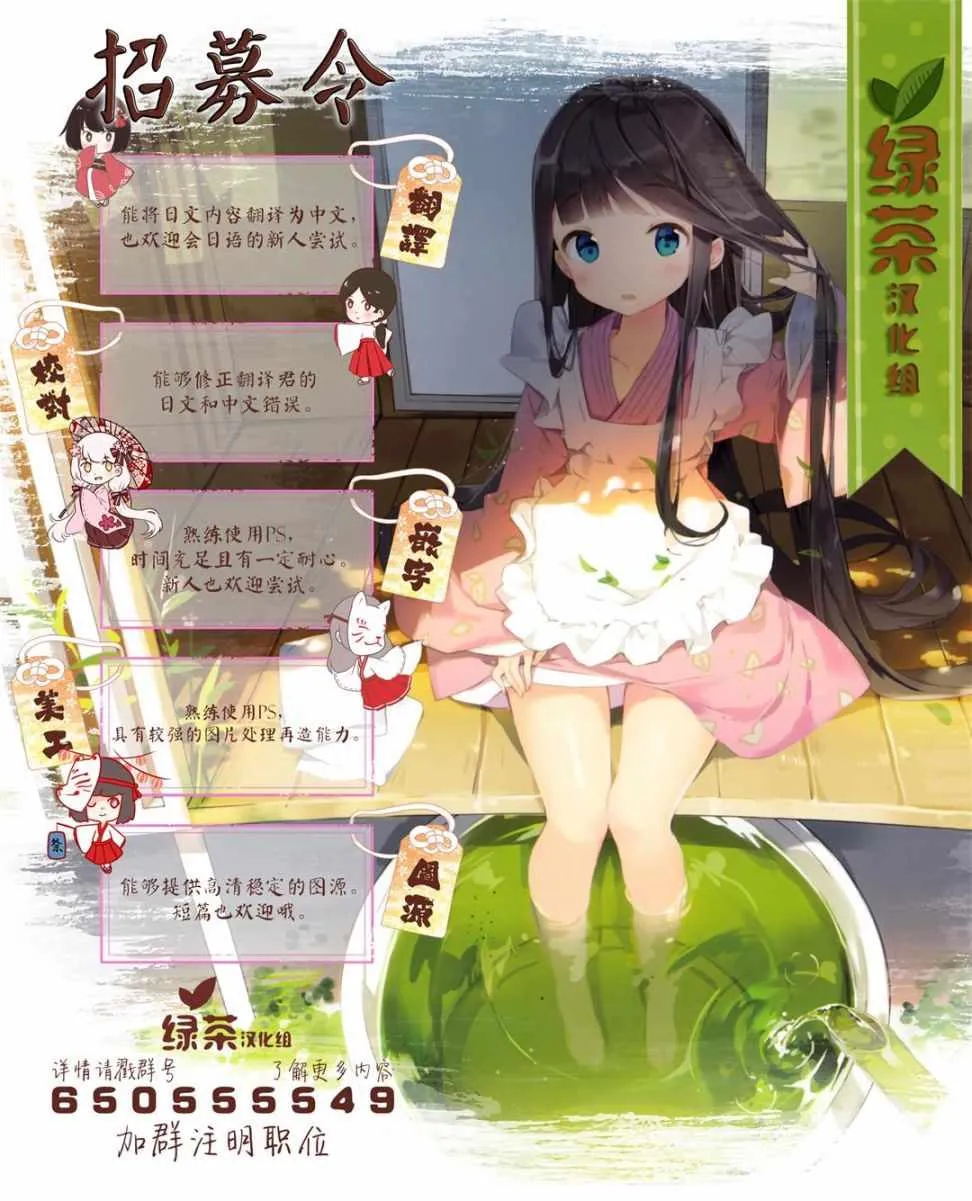 第01话 第18页