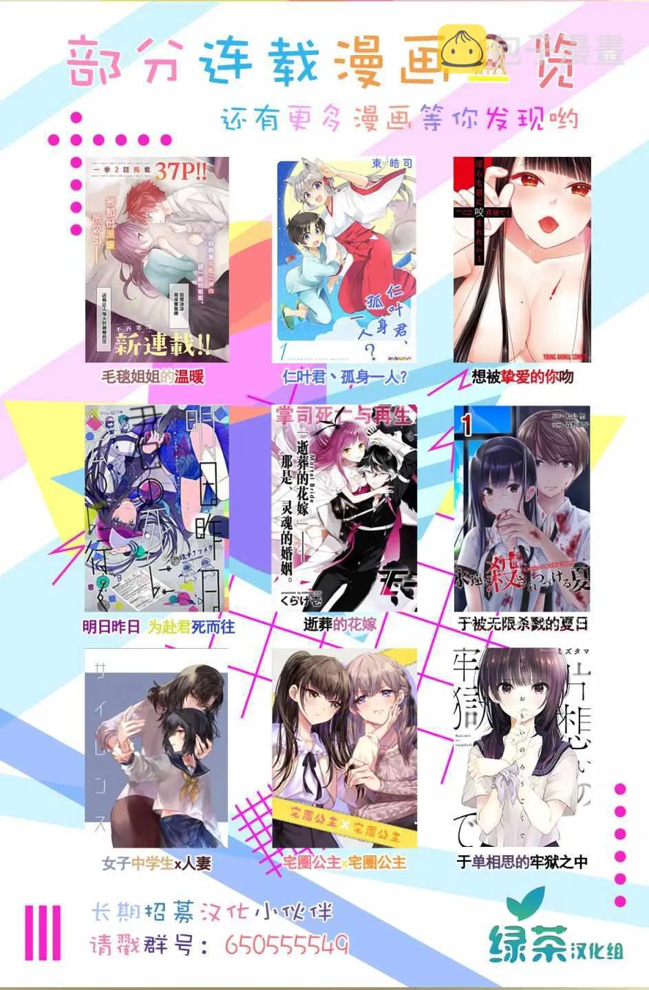 第01话 第19页