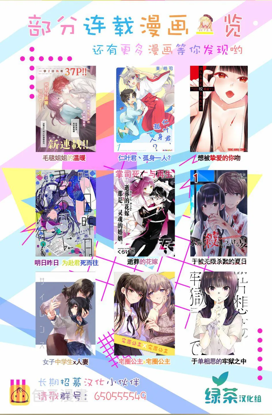 第03话 第15页