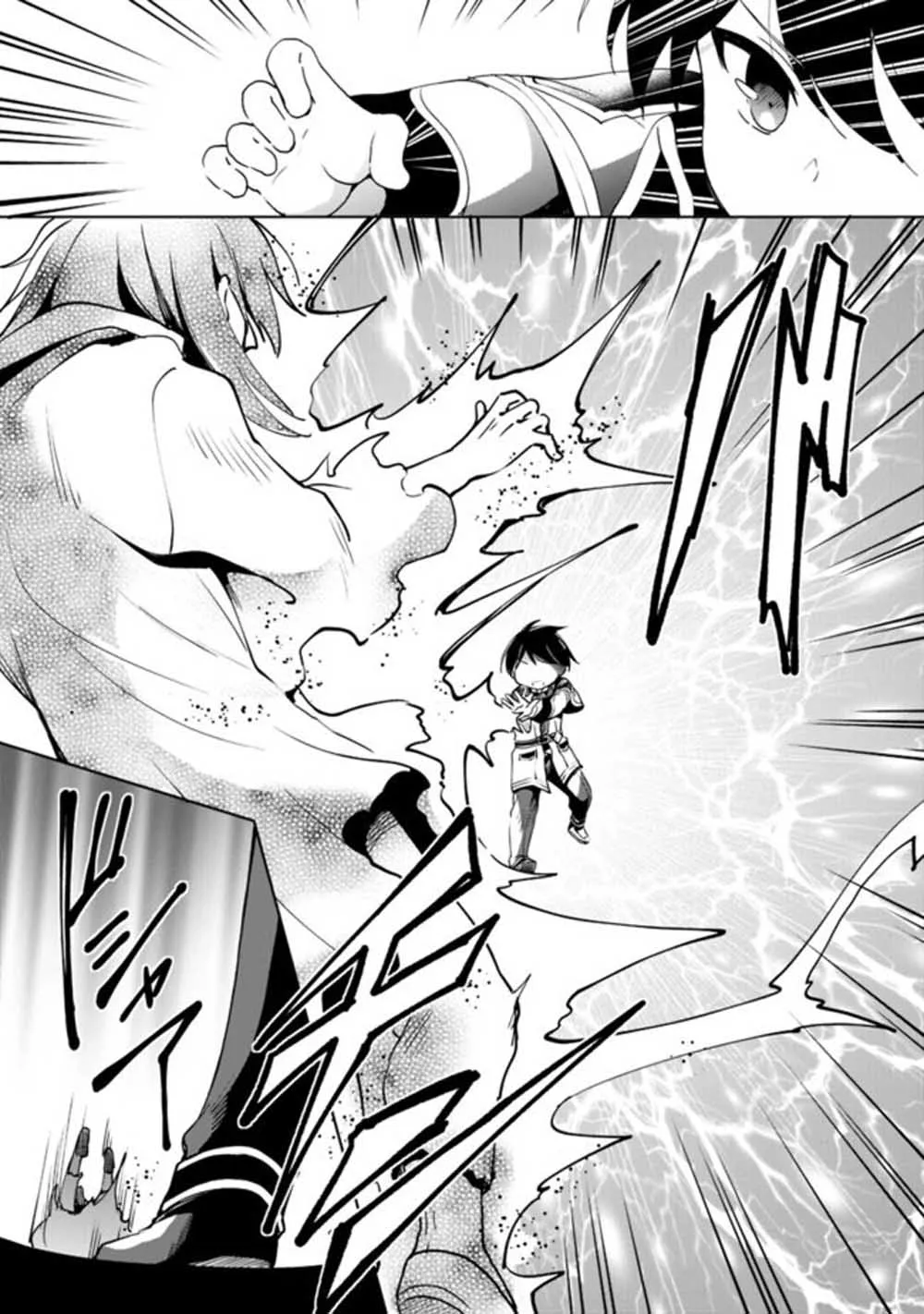 第04话 第11页