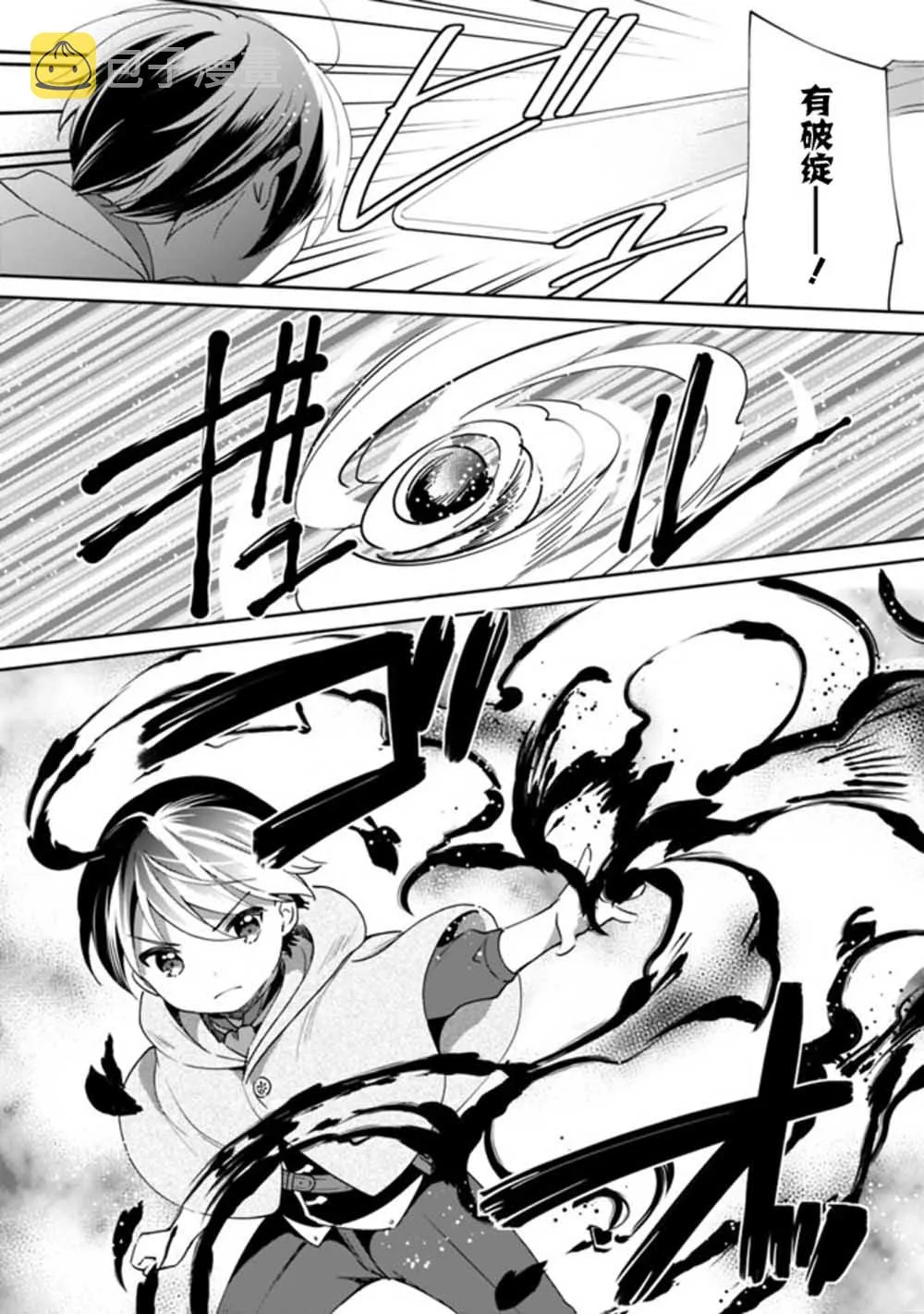 第05话 第12页
