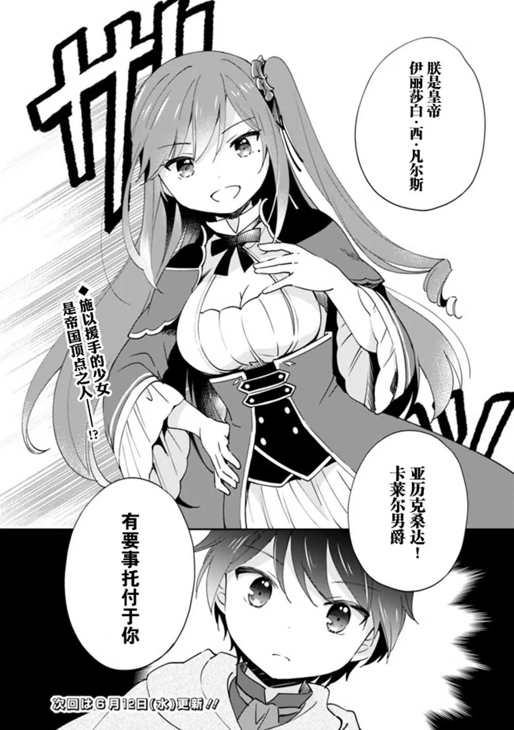 第05话 第14页