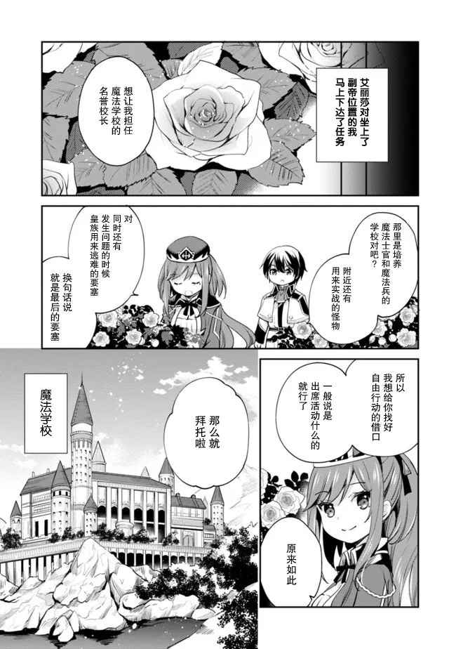 第08话 第5页