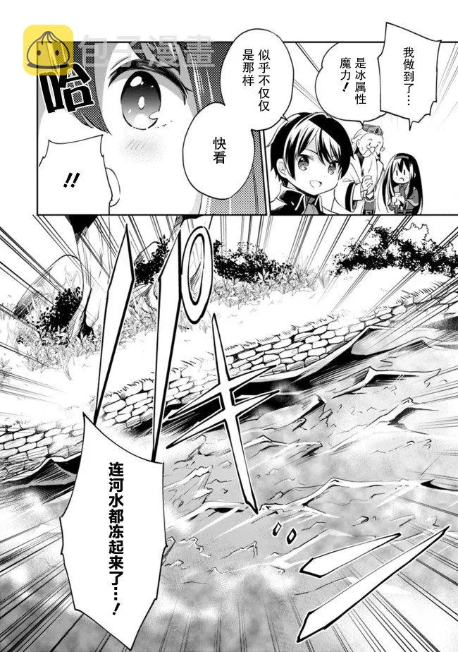 第09话 第10页