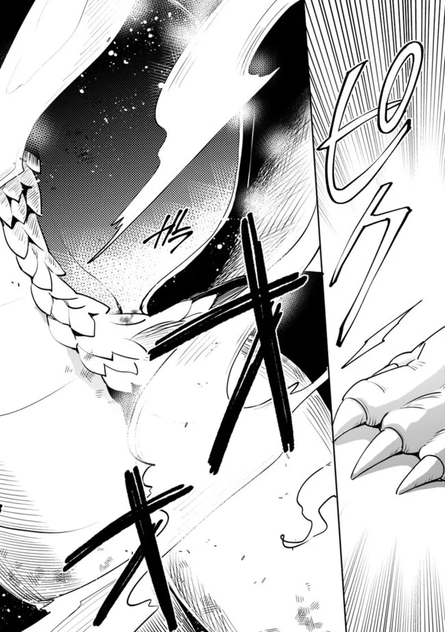第10话 第4页