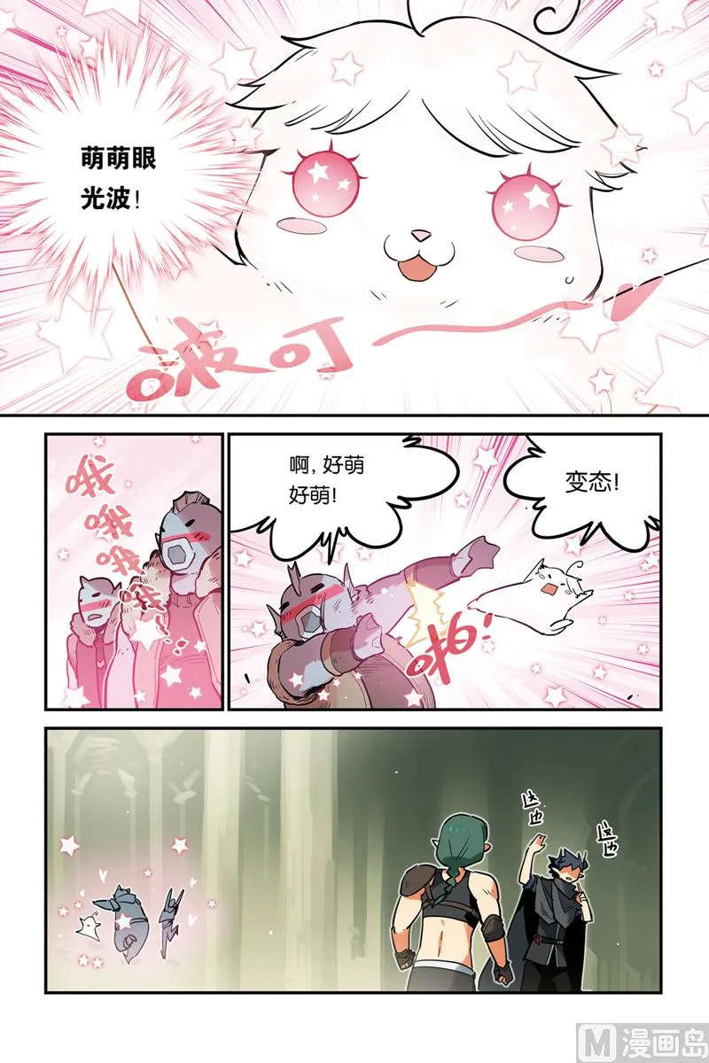 第29话 第7页