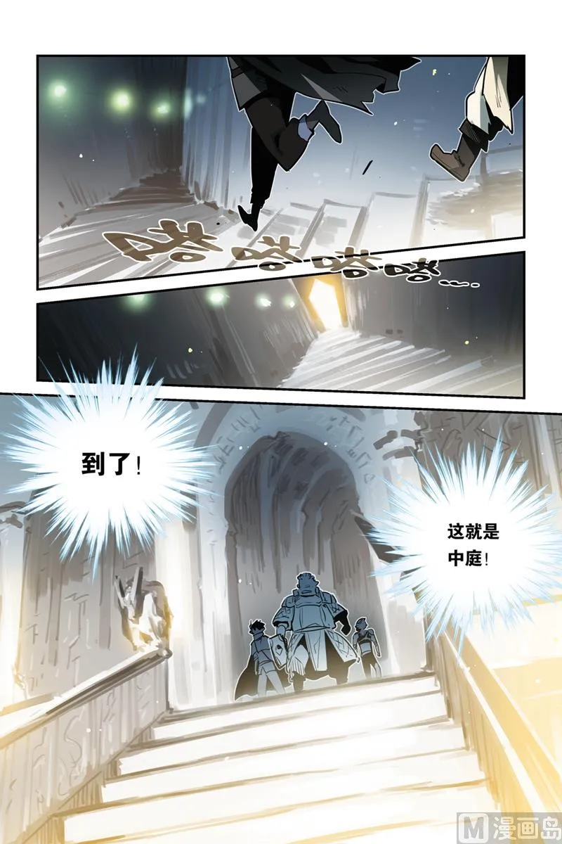 第29话 第10页